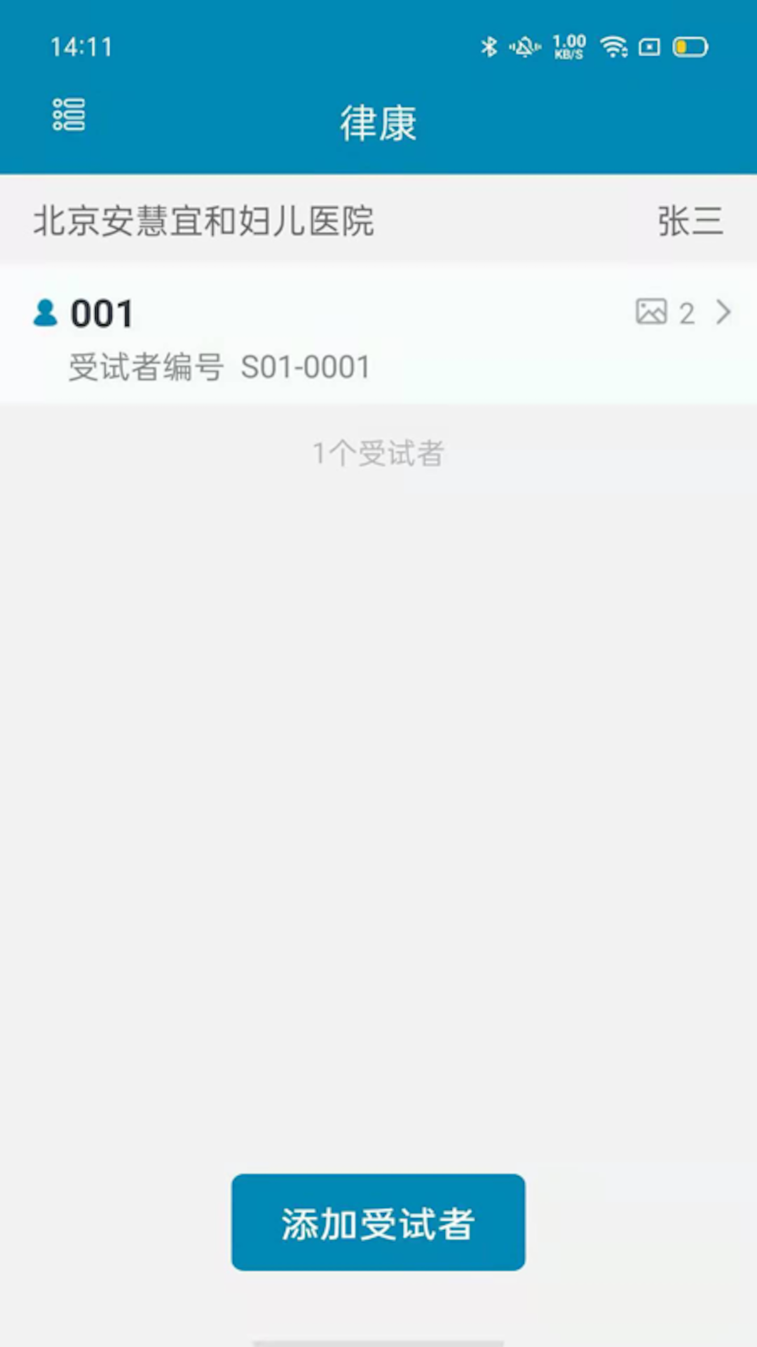 精彩截图-DocShotLite2025官方新版
