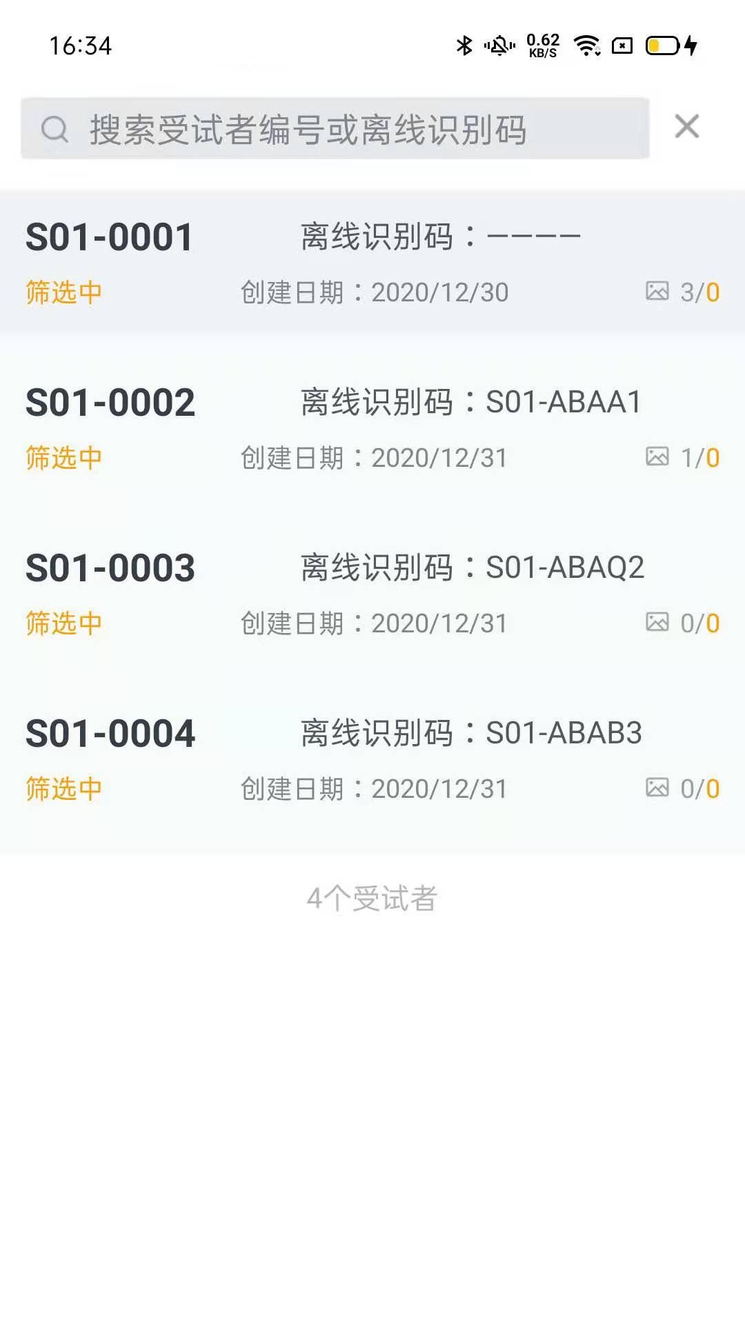 精彩截图-DocShotLite2025官方新版