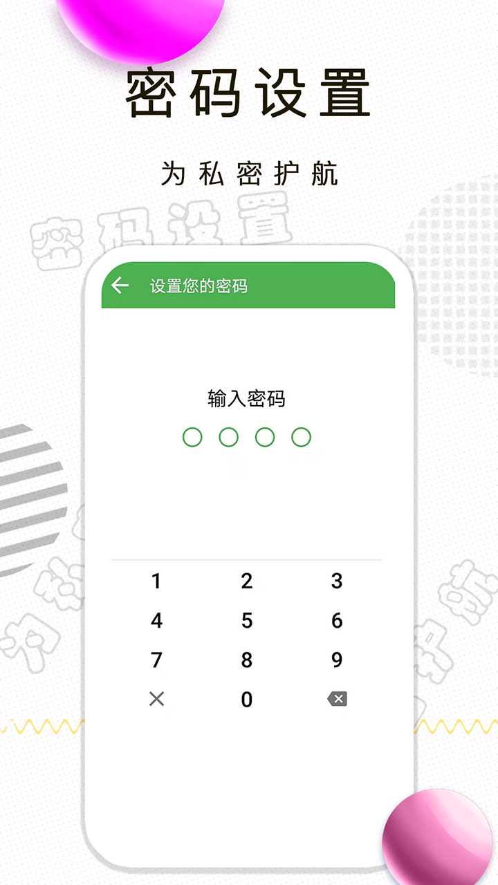 精彩截图-月经期记录2025官方新版