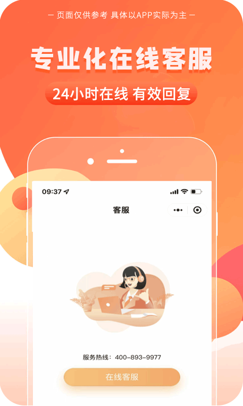 精彩截图-一码贵州2025官方新版