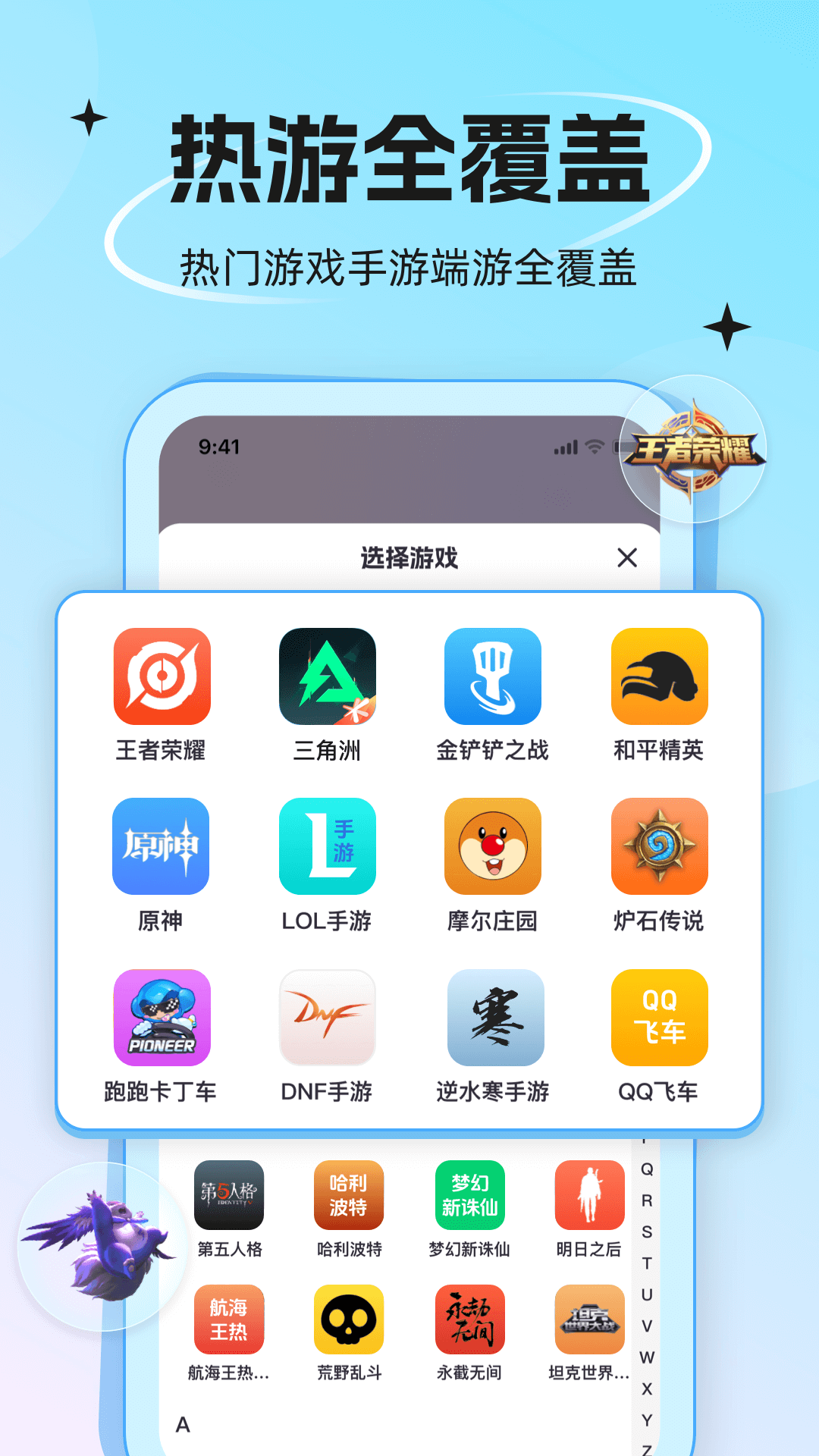 精彩截图-代练丸子2025官方新版