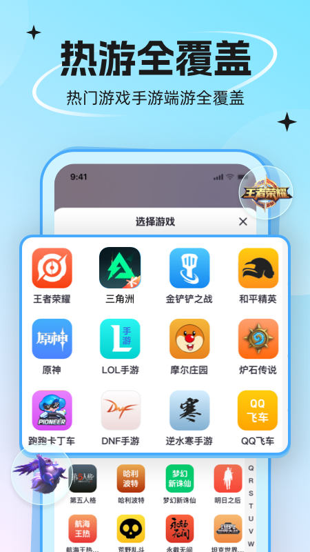 精彩截图-代练丸子2026官方新版