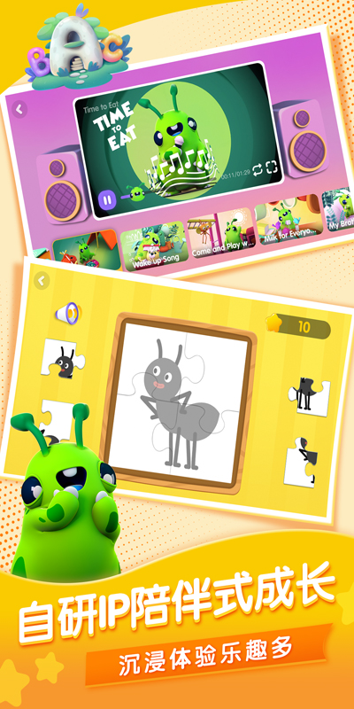 精彩截图-Hi BOBO2025官方新版