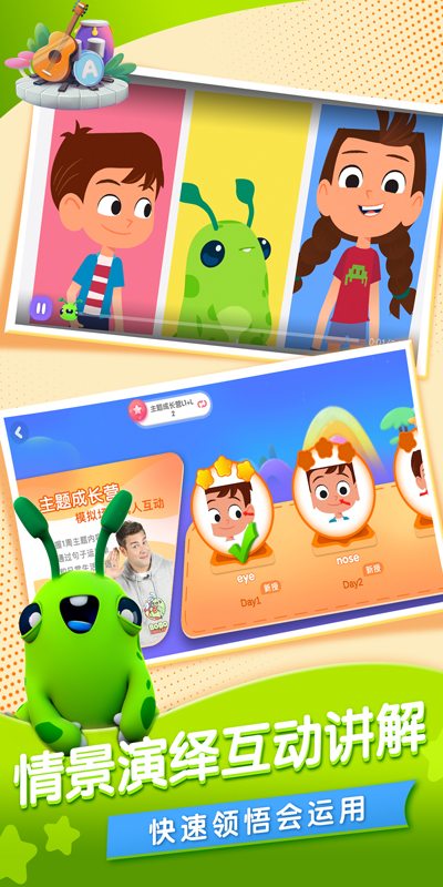 精彩截图-Hi BOBO2025官方新版