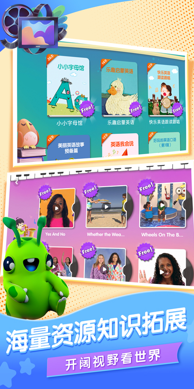 精彩截图-Hi BOBO2025官方新版