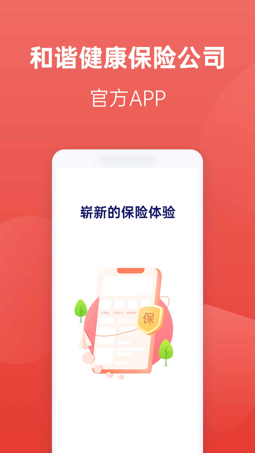 精彩截图-福家享受2026官方新版