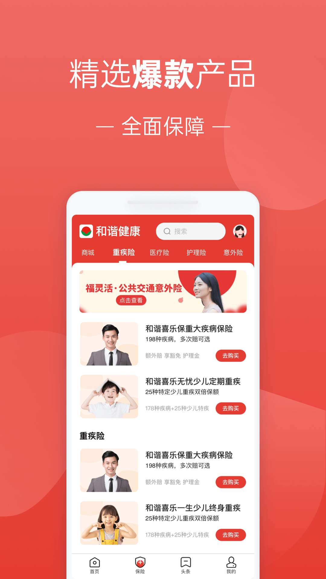 精彩截图-福家享受2026官方新版