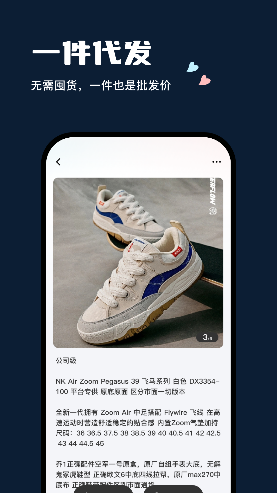 精彩截图-毒鞋社2025官方新版