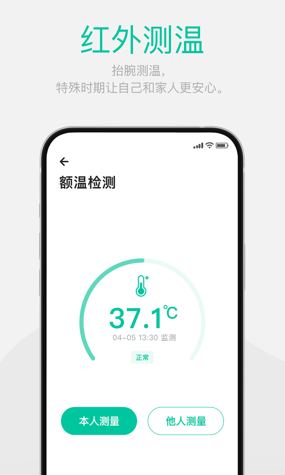 精彩截图-戴乐行2025官方新版