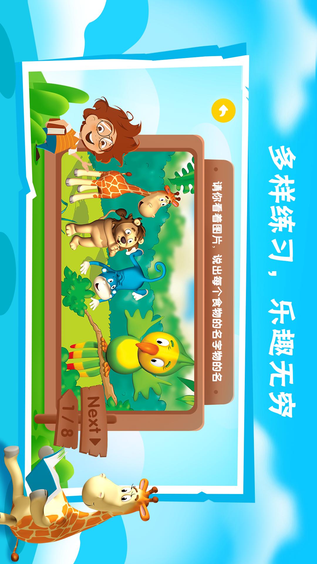 精彩截图-Bricube学生2025官方新版