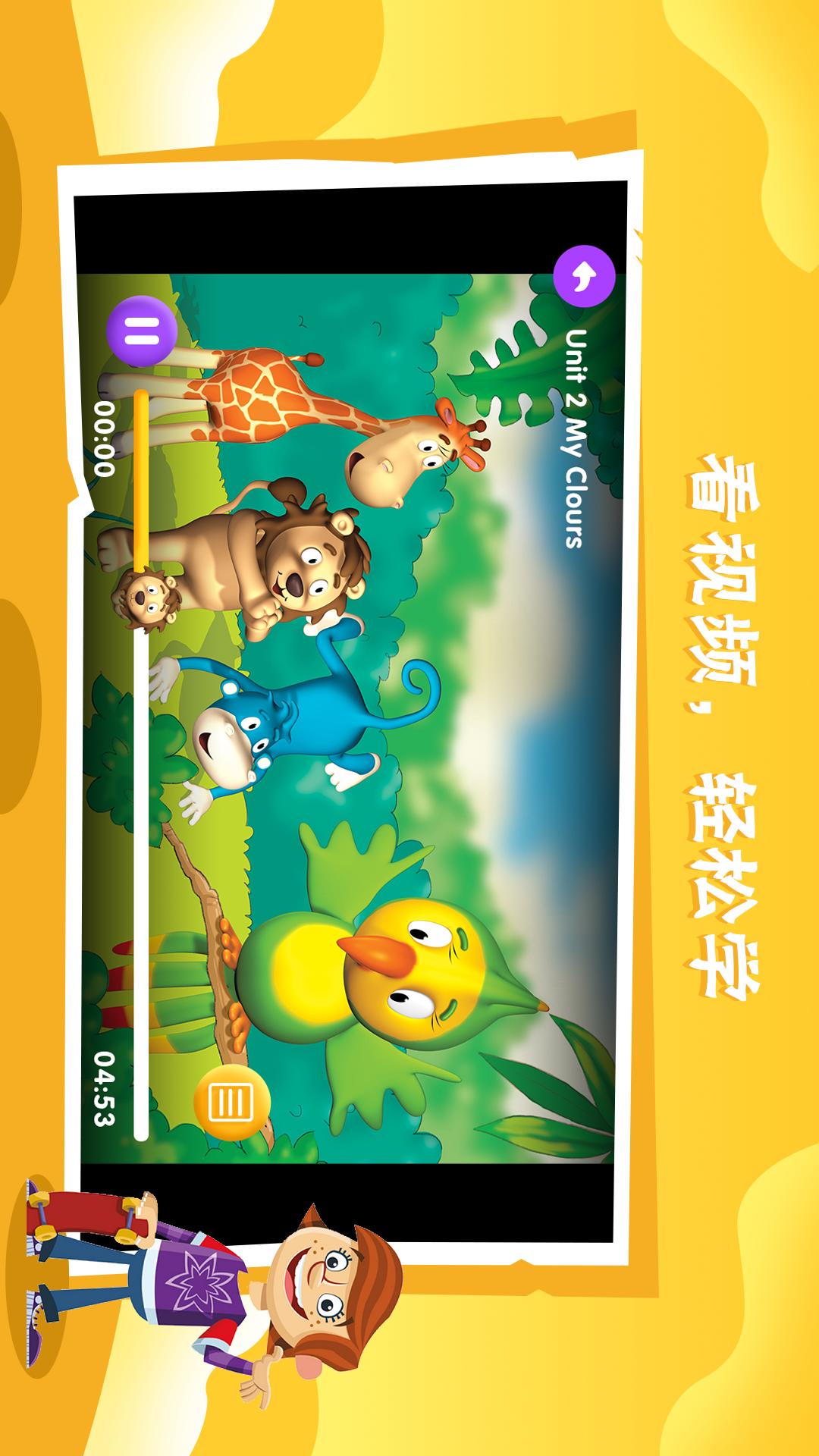 精彩截图-Bricube学生2025官方新版