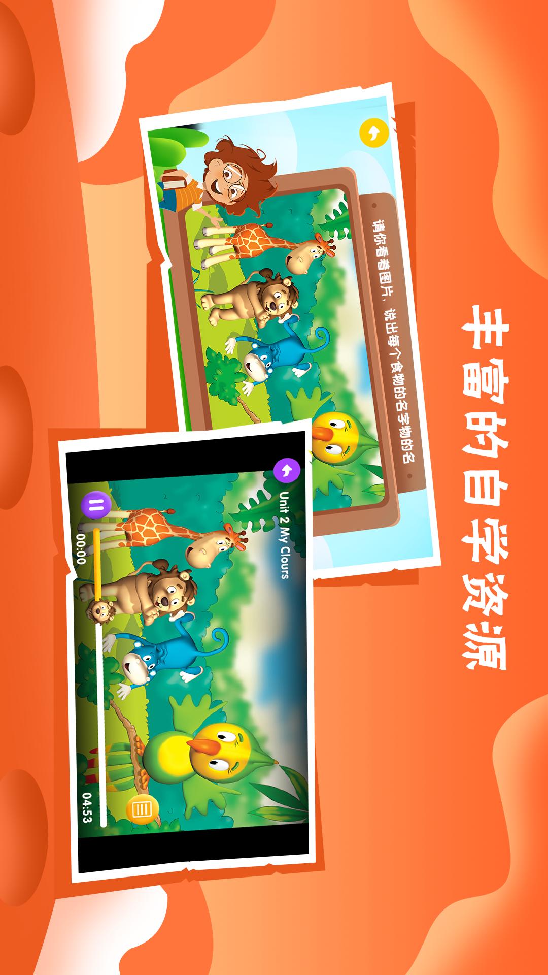 精彩截图-Bricube学生2025官方新版