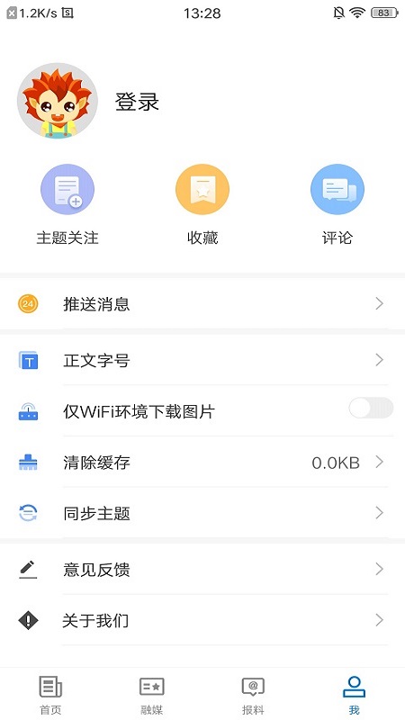 精彩截图-库车好地方2026官方新版