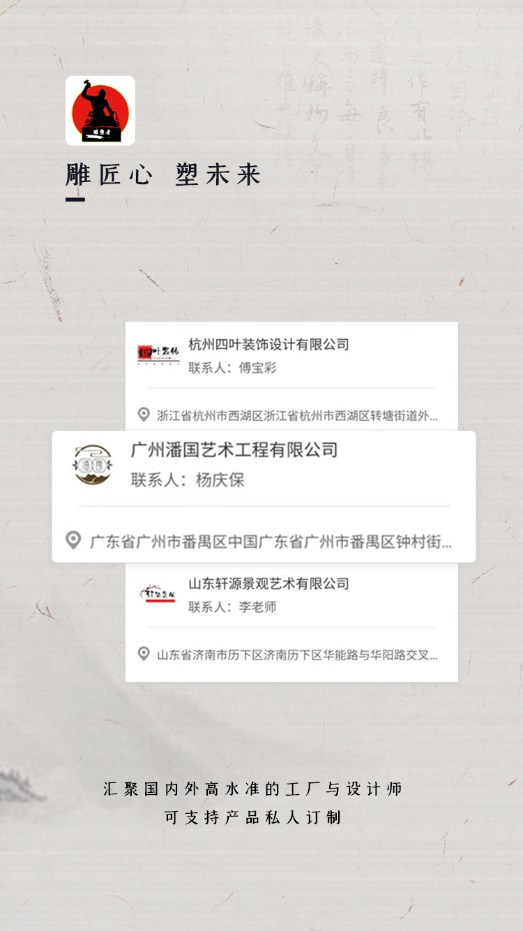 精彩截图-雕塑者2025官方新版