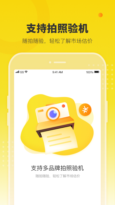 精彩截图-机大侠2026官方新版