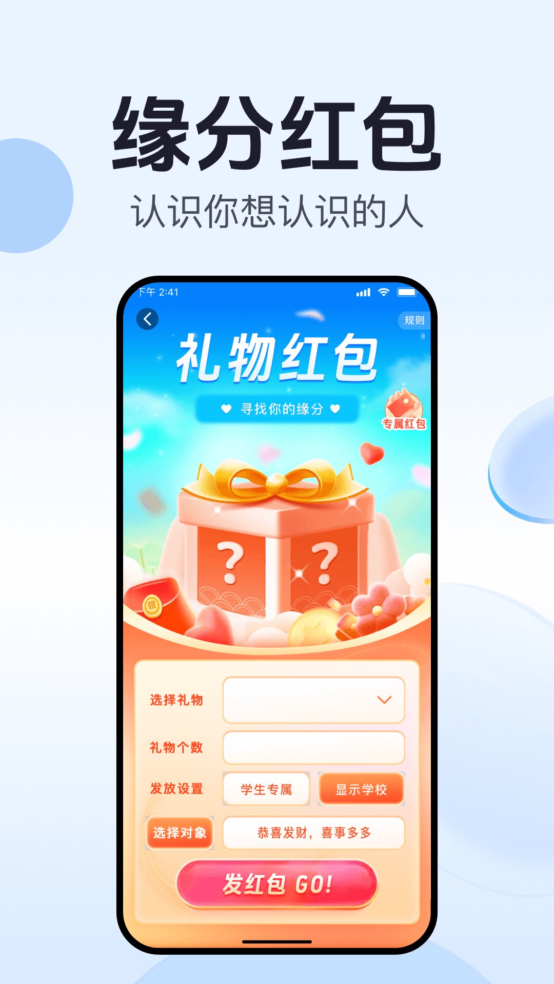 精彩截图-开水壶2025官方新版