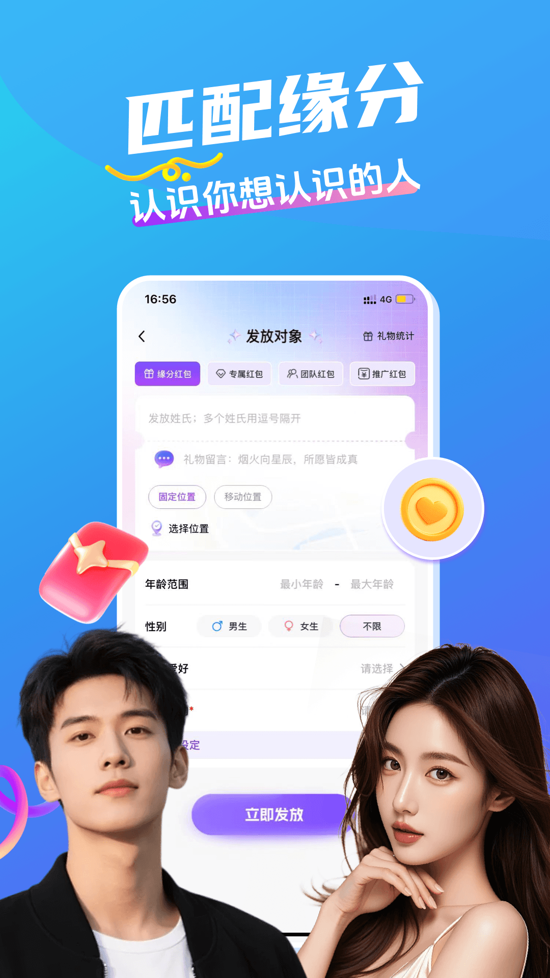 精彩截图-开水壶2026官方新版
