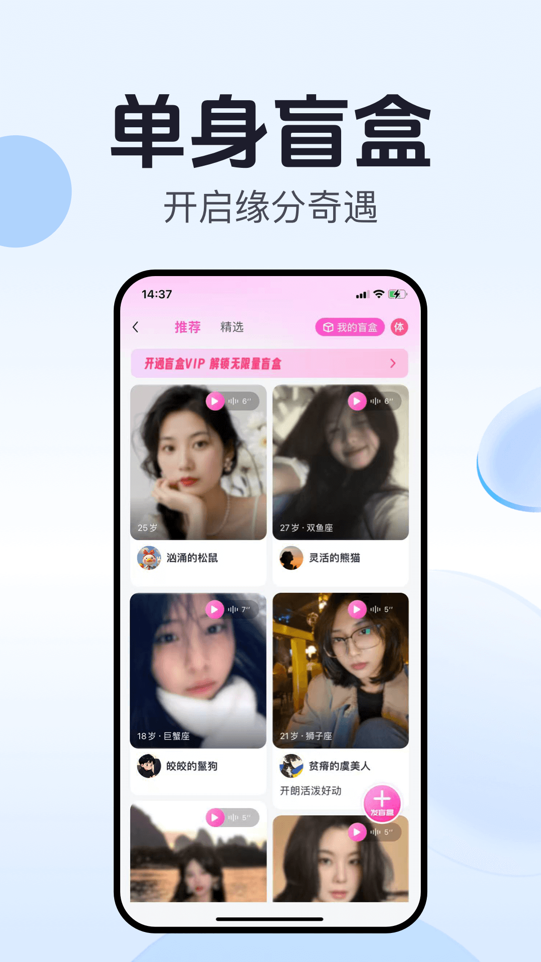 精彩截图-开水壶2026官方新版