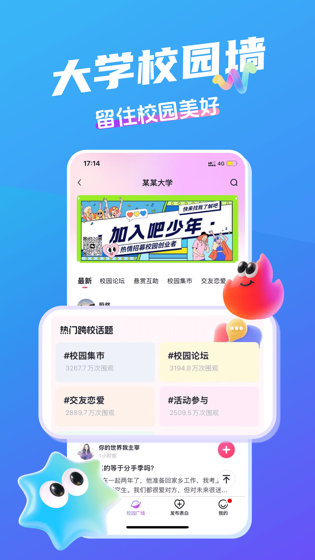 精彩截图-开水壶2026官方新版