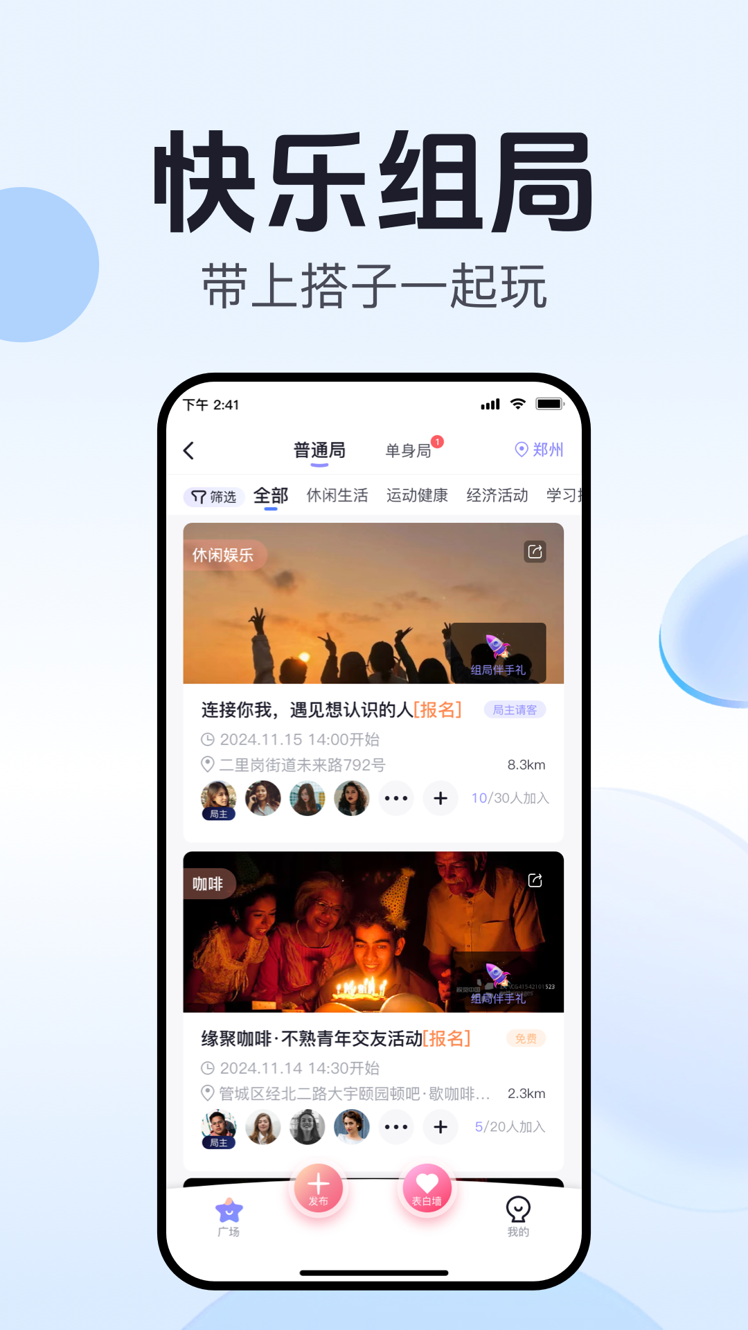 精彩截图-开水壶2025官方新版