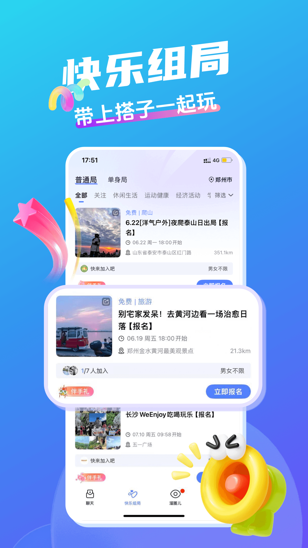 精彩截图-开水壶2026官方新版