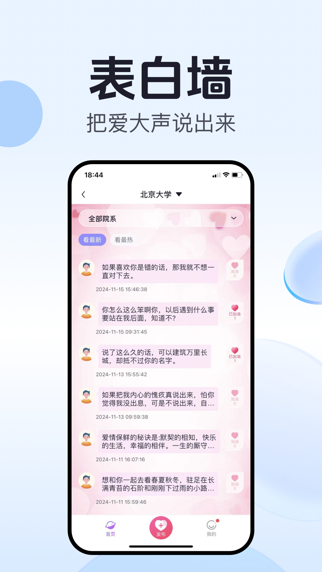 精彩截图-开水壶2025官方新版