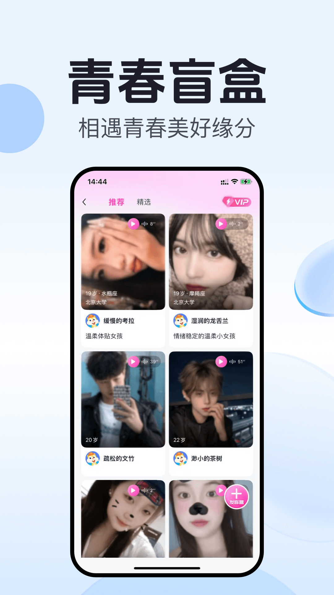精彩截图-开水壶2026官方新版