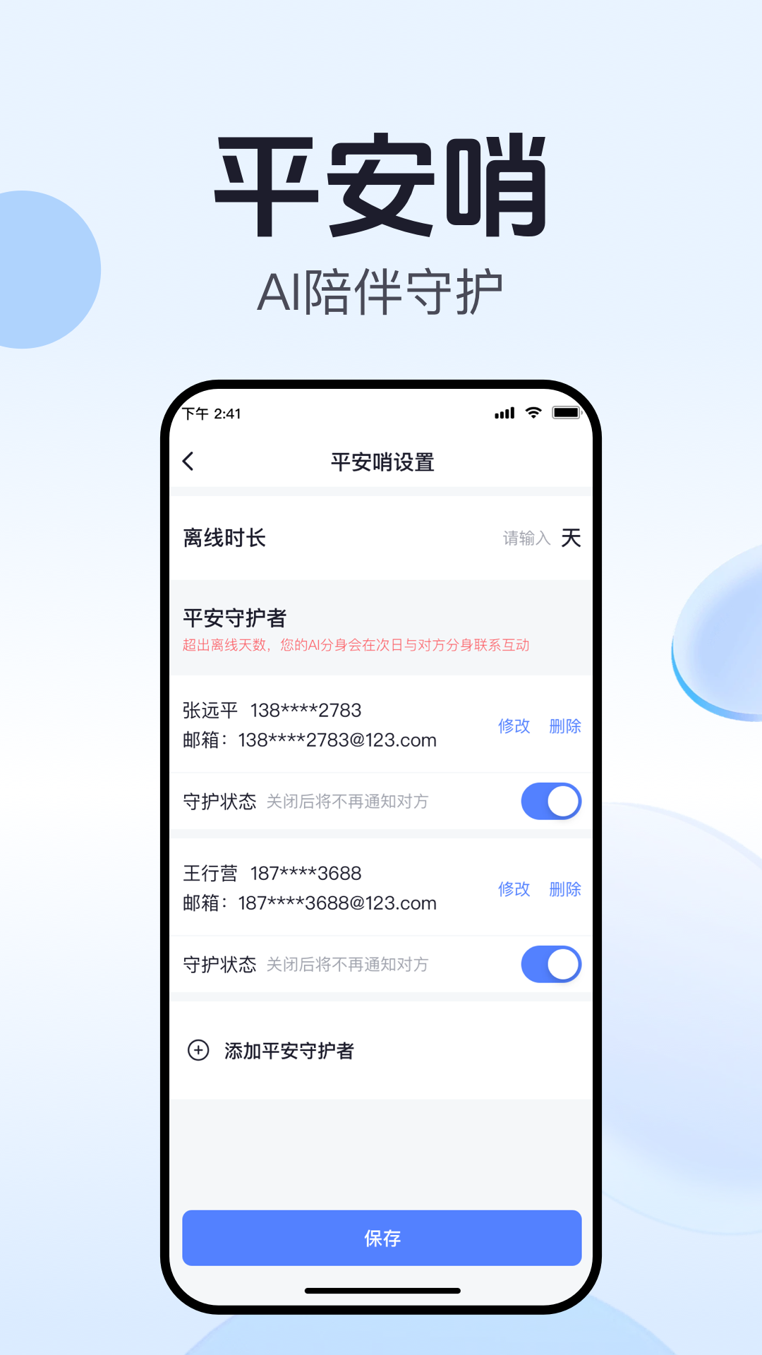 精彩截图-开水壶2026官方新版