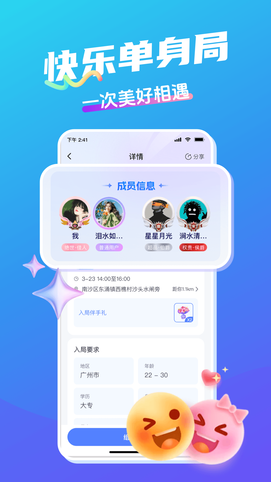 精彩截图-开水壶2026官方新版