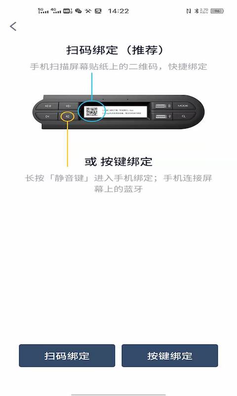 精彩截图-MINI随行2026官方新版