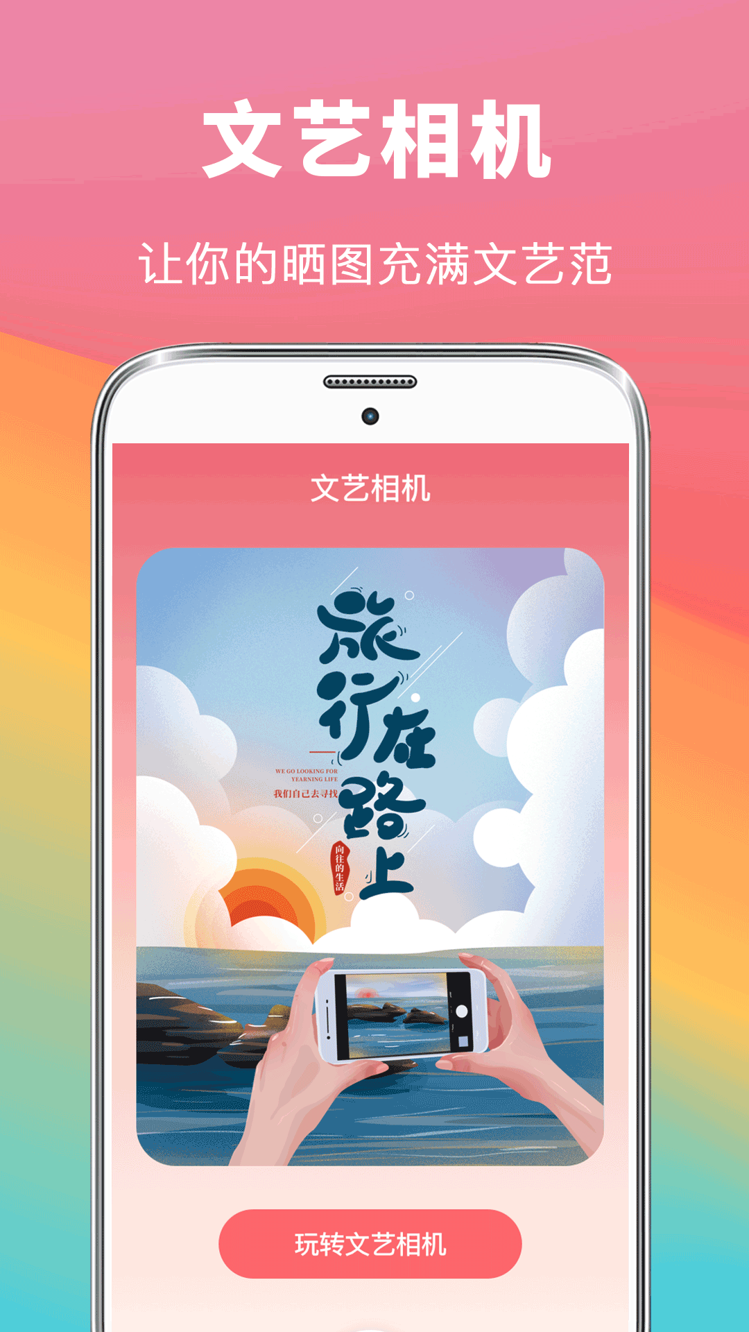 精彩截图-去水印抠图大师2025官方新版