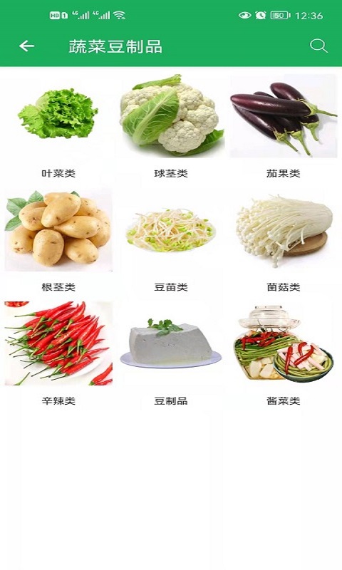 精彩截图-来点菜2025官方新版