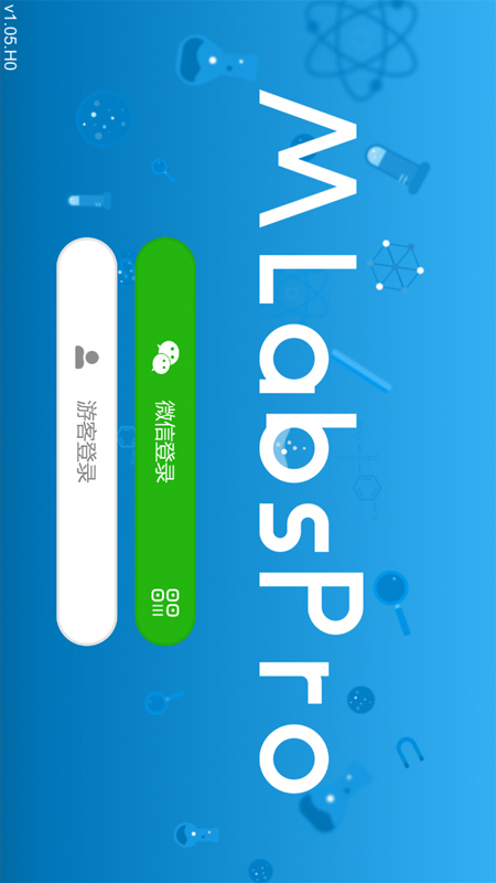 精彩截图-MLabsPro2025官方新版