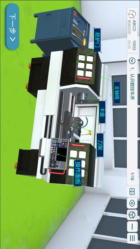 精彩截图-MLabsPro2026官方新版