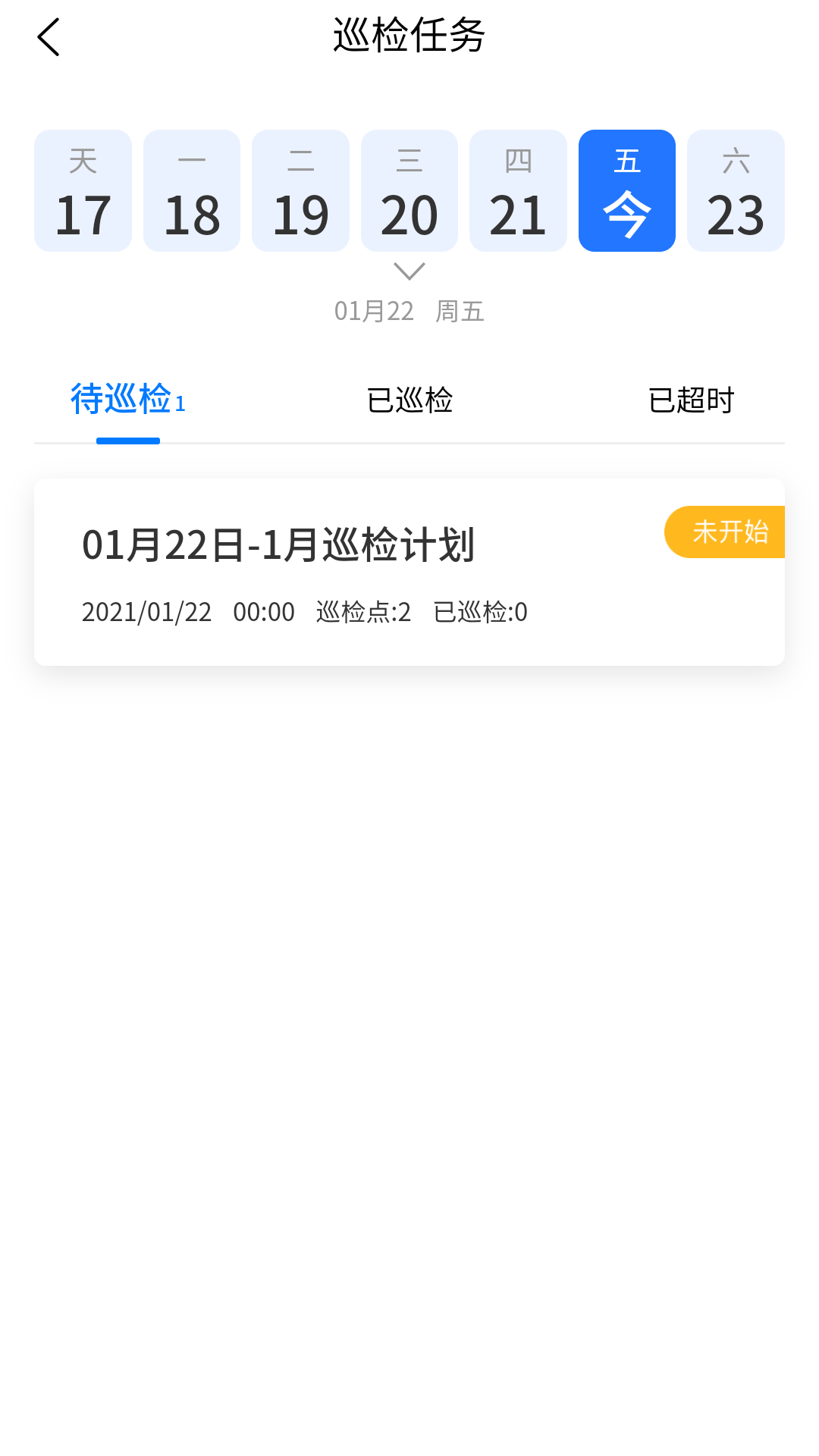 精彩截图-深港＋运营端2025官方新版