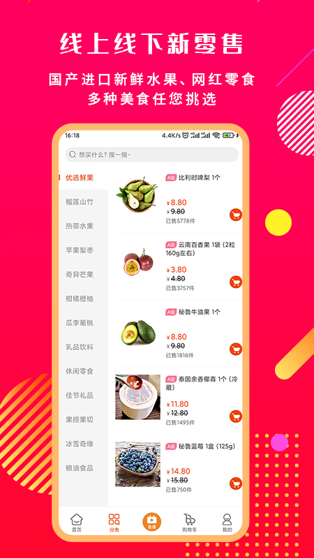精彩截图-奔多多2025官方新版