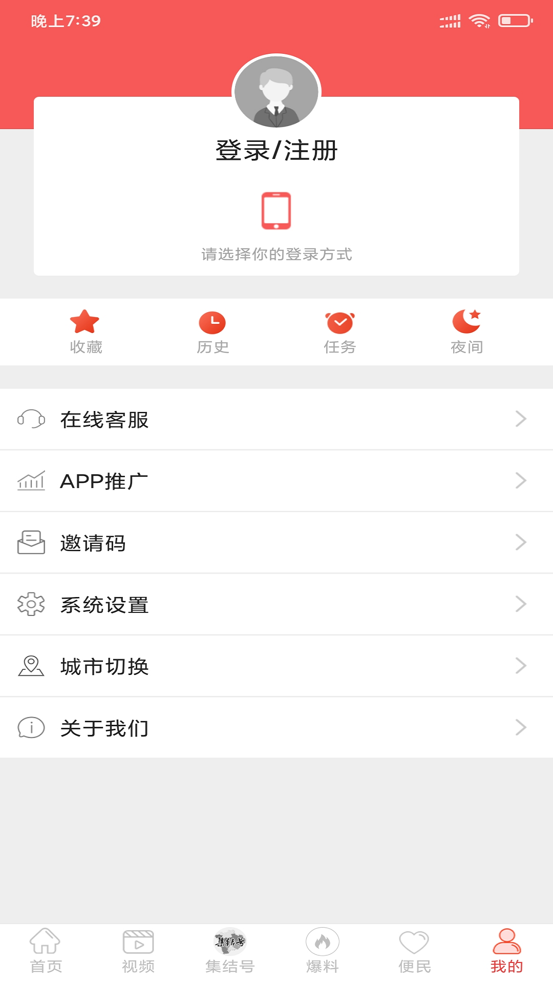 精彩截图-充锋号2026官方新版