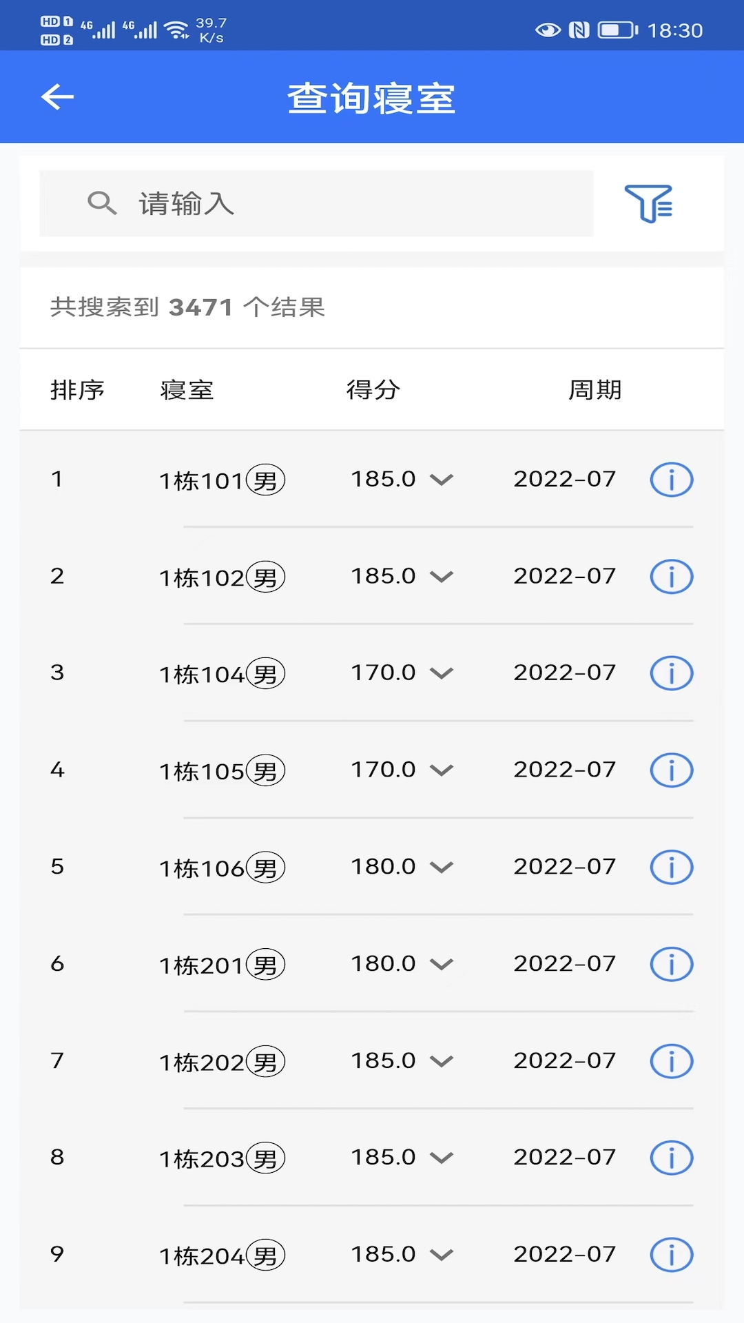 精彩截图-智慧职教2025官方新版