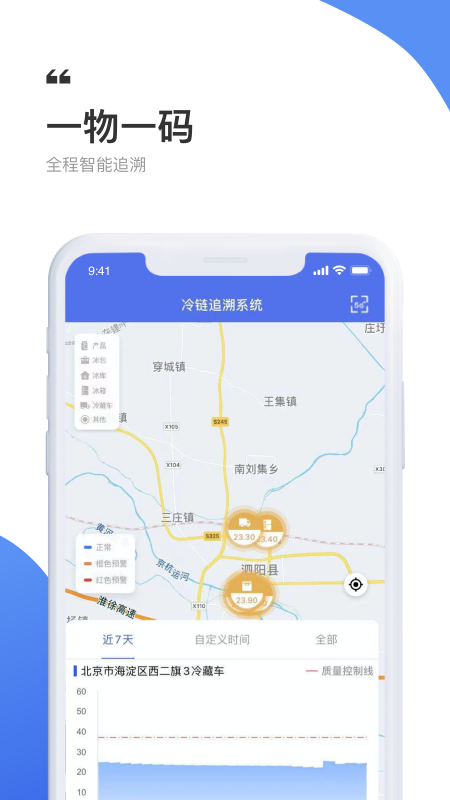 精彩截图-VVM2025官方新版