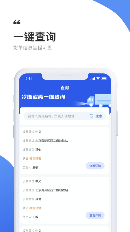 精彩截图-VVM2025官方新版