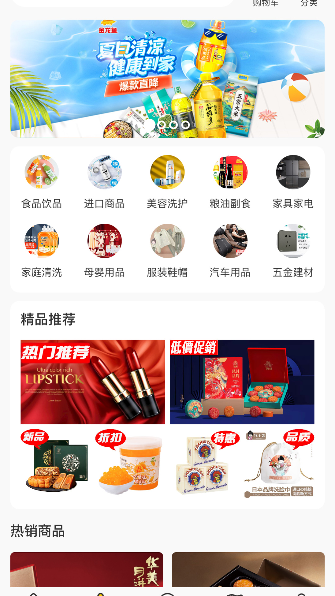 精彩截图-德云祥平安社区系统2026官方新版