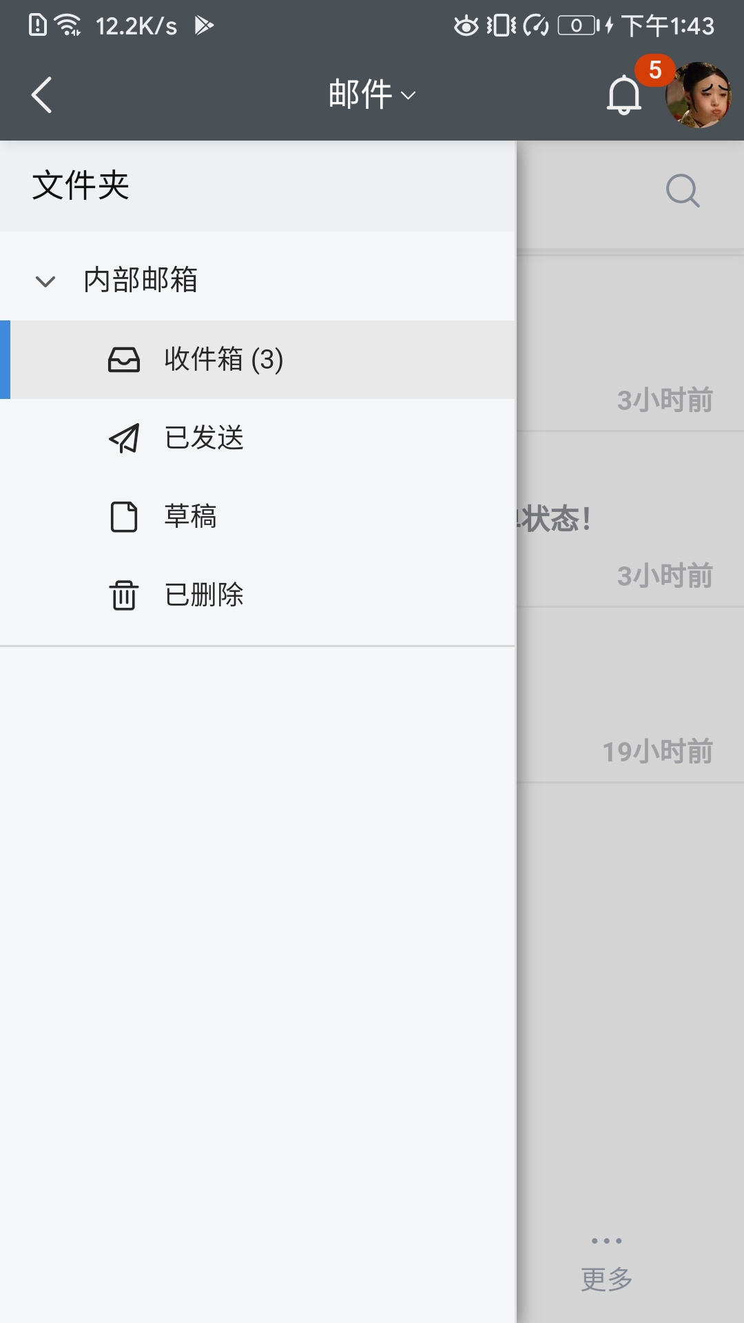 精彩截图-AIO82026官方新版