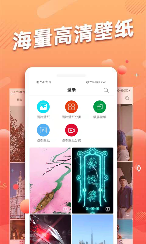 精彩截图-头像吧2025官方新版