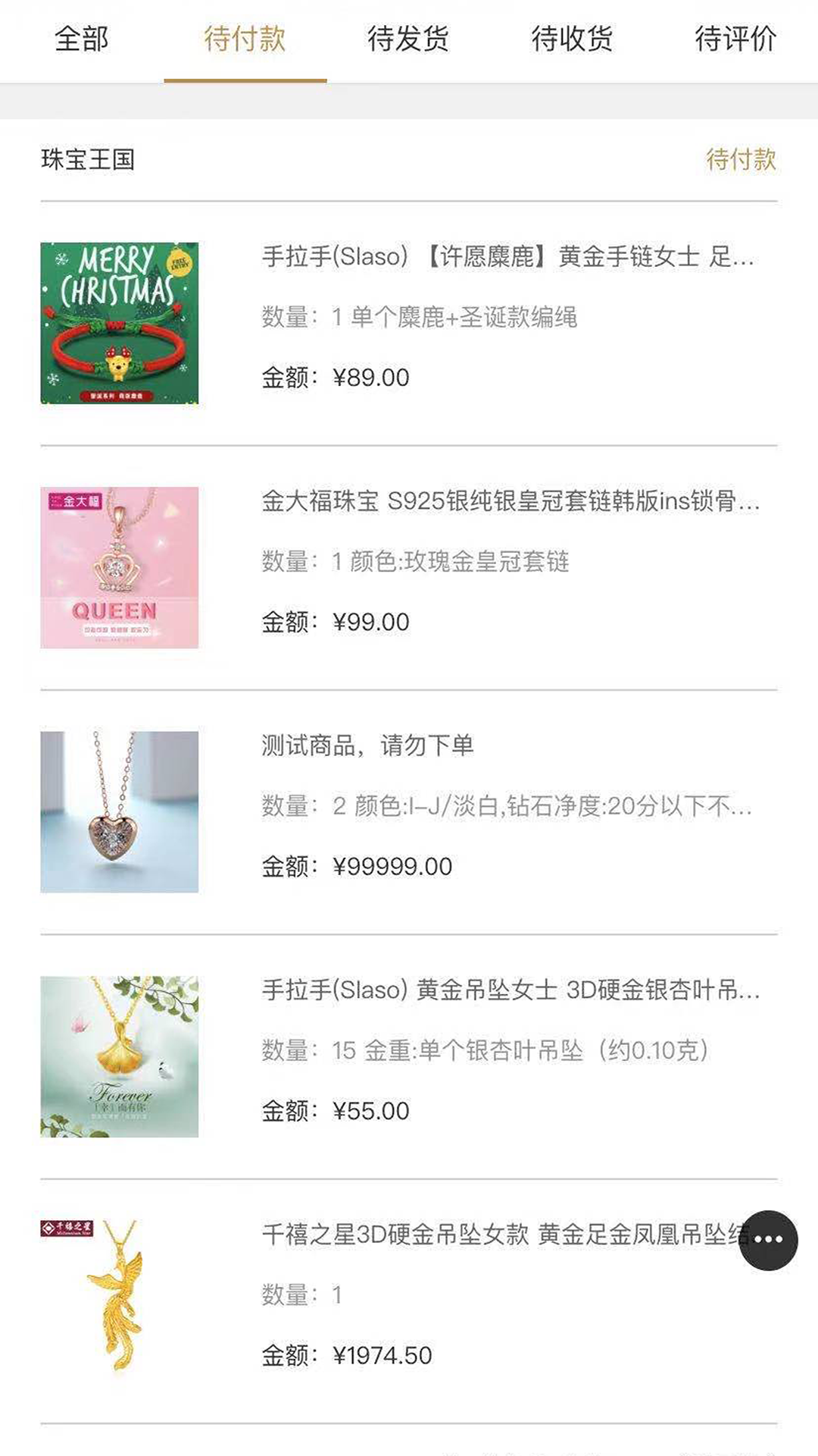 精彩截图-珠宝王国2026官方新版