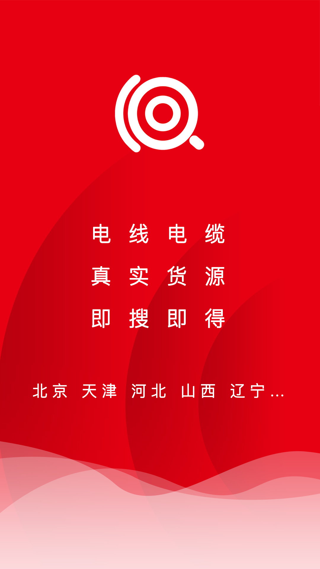 精彩截图-易为易2026官方新版