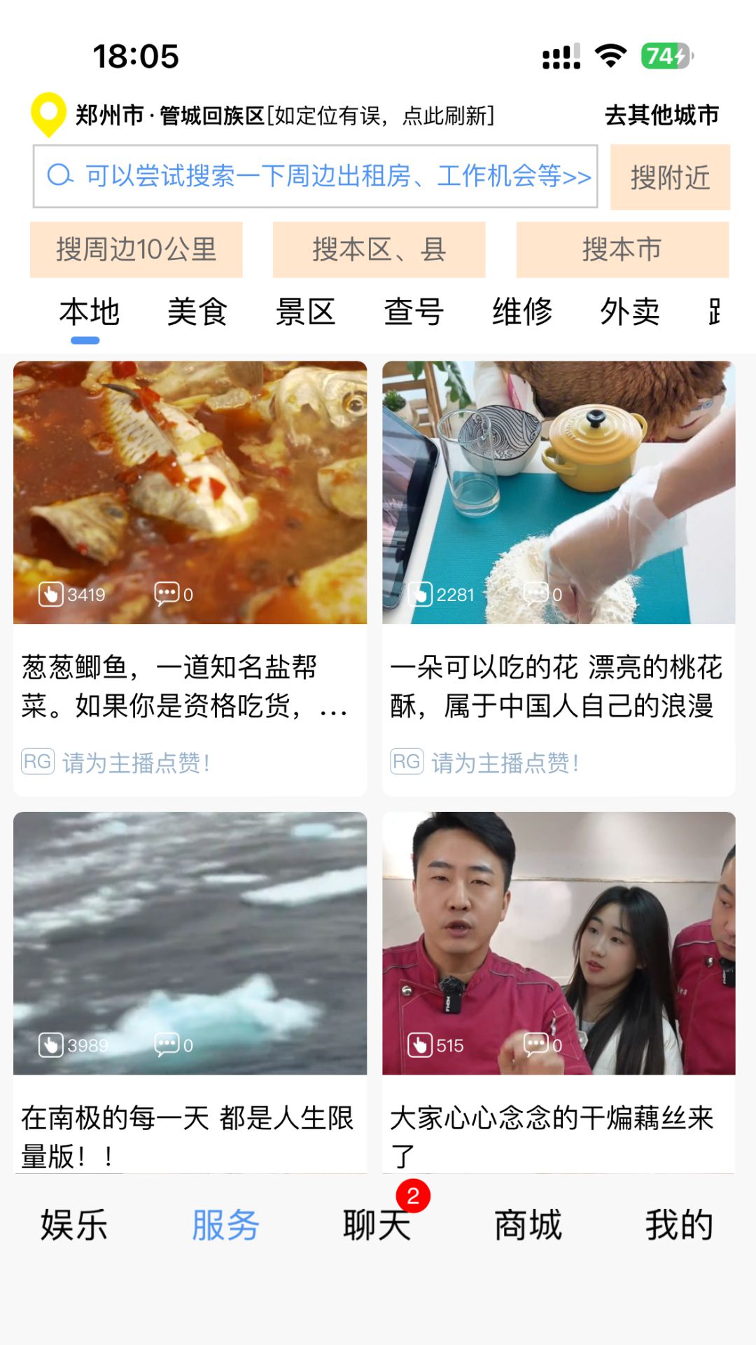 精彩截图-秒懂2025官方新版