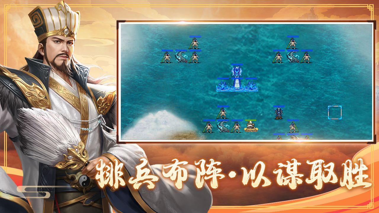 三国戏赵云传安卓版高清截图