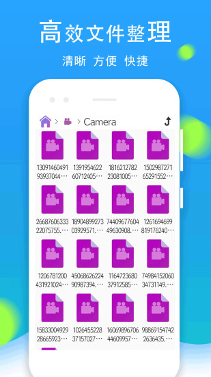 精彩截图-文件管理全能王2024官方新版