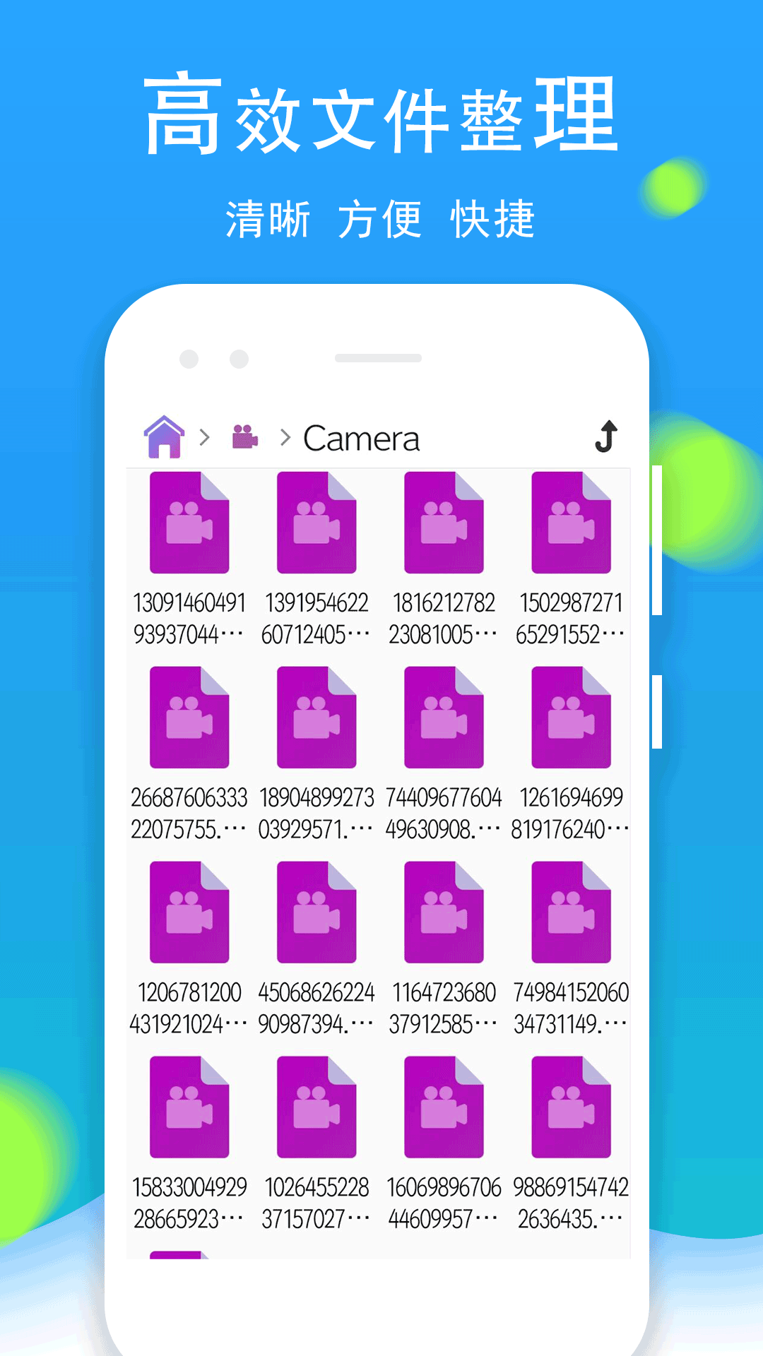 精彩截图-文件管理全能王2026官方新版