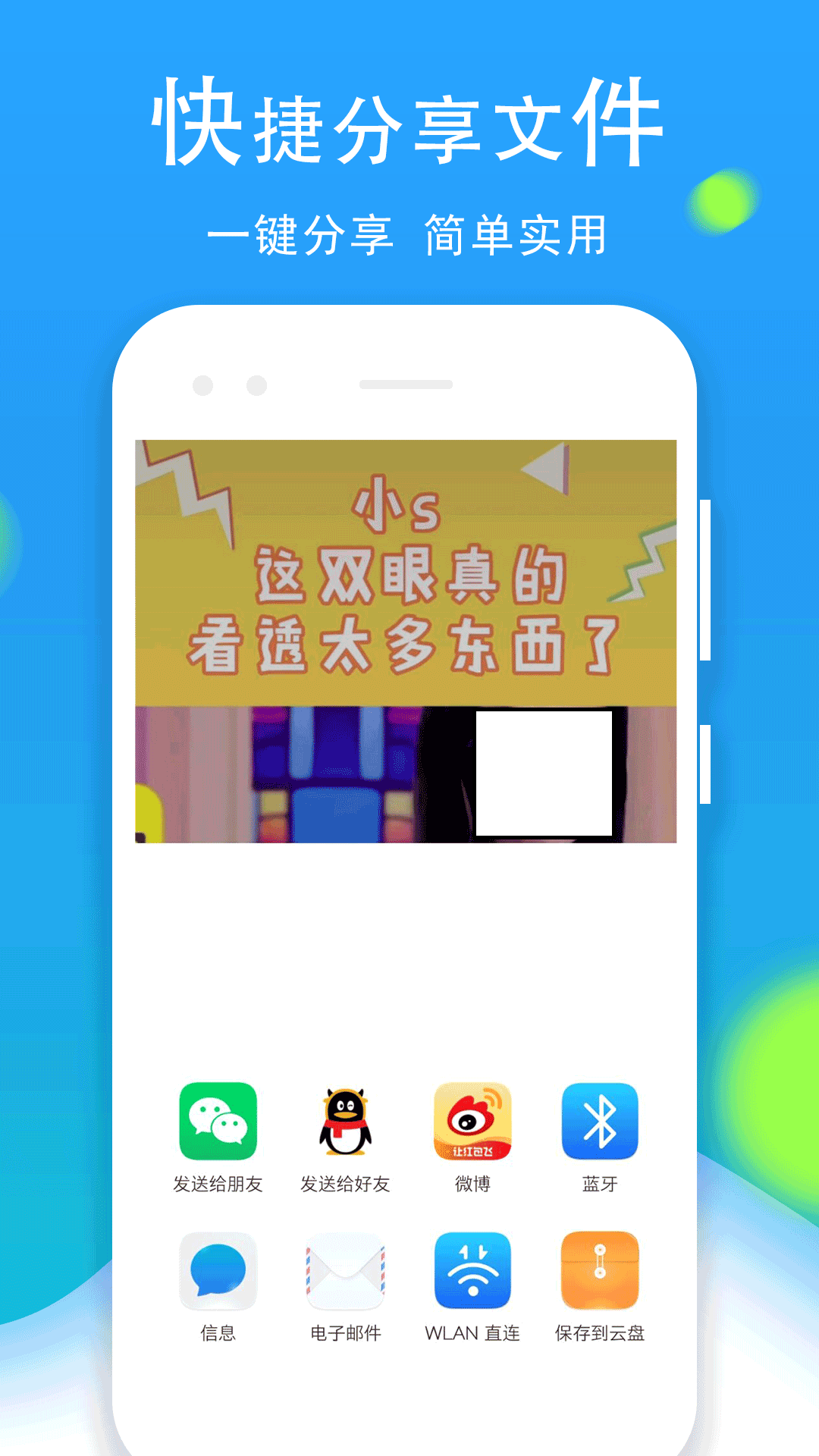 精彩截图-文件管理全能王2025官方新版